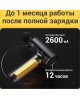 Массажер XIAOMI Massage Gun BHR5608EU