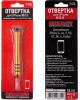 Отвертка REXANT (12-4766) Отвертка для телефонов Pentalobe 0,8 (звездочка)
