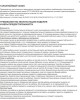 LESET Милано Кресло-качалка Орех текстура, ткань Malmo 05 бежевый