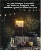 MIFA Беспроводная Outdoor колонка светильник WildCamping, цвет - черный