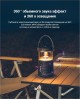 MIFA Беспроводная Outdoor колонка светильник WildCamping, цвет - черный