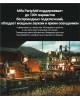 MIFA Беспроводная Outdoor колонка светильник WildCamping, цвет - черный