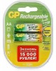 GP AA Аккумуляторная батарейка Smart Energy 100AAHCSV, 2 шт. 1000мAч