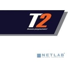 T2 450B XL