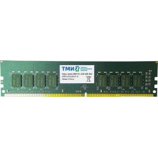 ТМИ Память DDR4 16GB 3200MHz ЦРМП.467526.001-03 OEM PC4-25600 CL22 DIMM 288-pin 1.2В single rank OEM