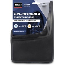 AVS Брызговики универсальные черные, 2шт, с крепежом BR-003