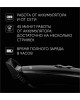Машинка для стрижки POLARIS PHC 3015 RC черный