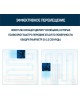 Робот мойщик окон HOBOT-298