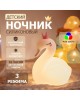NEON-NIGHT (503-004) Силиконовый ночник  NEON-NIGHT (503-004) Силиконовый ночник
