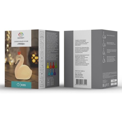 NEON-NIGHT (503-004) Силиконовый ночник  NEON-NIGHT (503-004) Силиконовый ночник
