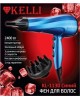 Фен KELLI KL-1130 Синий