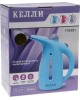 Отпариватель KELLI КL-317 бирюзовый