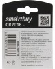 Батарейка SMARTBUY (SBBL-2016-1B) CR2016/1B