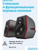Акустика EDIFIER G5000 black