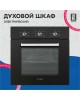 Духовой шкаф электрический LEX EDM 042 BL Духовой шкаф
