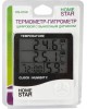 Термометр-гигрометр HOMESTAR HS-0109 104304