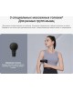 Массажер XIAOMI Massage Gun Mini BHR6083GL