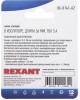 REXANT Зажим крокодил в изоляторе, длина 56мм, ток 5A, 2 шт., пакет БОПП