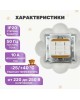 KRANZ Выключатель одноклавишный HAPPY Ромашка с/у, желтый/белый
