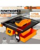 ВИХРЬ Плиткорез электрический ЭП-180 600Вт оранжевый/черный