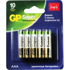 GP (17414) Super Alkaline 24A/IVI-2CR10 AAA (10шт) блистер