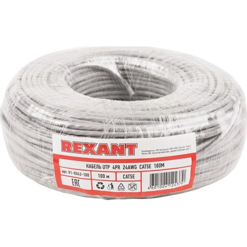REXANT Кабель витая пара U/UTP, CAT 5e, PVC, 4PR, 24AWG, INDOOR, SOLID, серый, 100м,