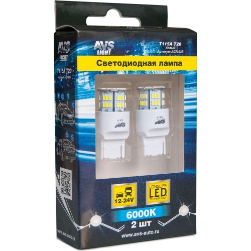 AVS T115A T20/белый/(W3*16d) 54SMD 3014, 1 contact, коробка 2 шт