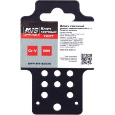 AVS TOOLS Держатель для гаечного ключа универсальный