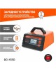 Зарядное устройство PATRIOT 650301915 BCI-15RD Зарядное устройство