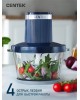 Измельчитель CENTEK CT-1397 BLUE 600Вт