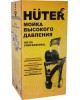 Мойка HUTER W210i PROFESSIONAL 70/8/18