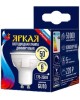 ЛАМПЫ СВЕТОДИОДНЫЕ MR16 (GU 5.3, GU10) UNIEL (UL-00003990) LED-JCDR 6W/WW/GU10/FR/DIM PLP01WH