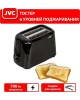 Тостер JVC JK-TS623