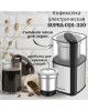 Кофемолка SUPRA CGS-320