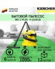 Строительный пылесос Karcher WD 2 Plus V-12/6/18/C, желтый [1.628-015.0]