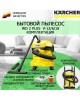 Строительный пылесос Karcher WD 2 Plus V-12/6/18/C, желтый [1.628-015.0]