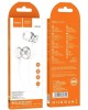 Наушники HOCO (6931474789815) M106 Silver
