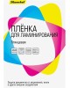 SILWERHOF Пленка для ламинирования 100мкм A3 (100шт) глянцевая 426x303мм