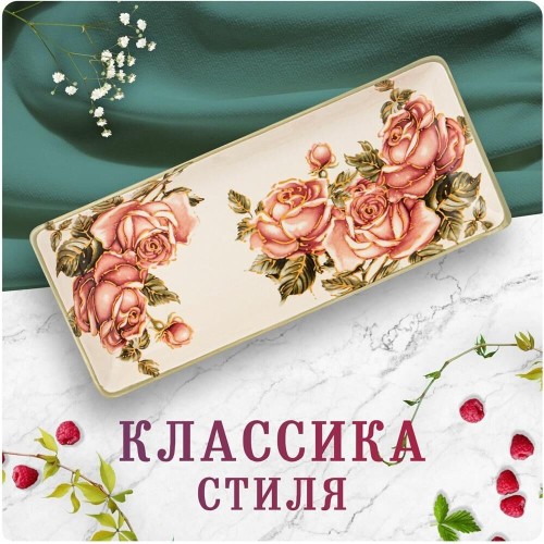 AGNESS БЛЮДО  AGNESS БЛЮДО