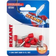 REXANT (06-0410-A) НШВИ 10-12/E10-12, F-12ММ, 10 ММ2, КРАСНЫЙ