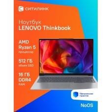 LENOVO Ноутбук Thinkbook 16 G6 ABP 16