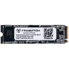 Гравитон SSD-512G3P4-M201