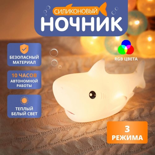 NEON-NIGHT (503-018) Силиконовый ночник  NEON-NIGHT (503-018) Силиконовый ночник