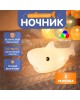 NEON-NIGHT (503-018) Силиконовый ночник  NEON-NIGHT (503-018) Силиконовый ночник
