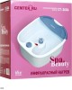 Ванночка для ног CENTEK CT-2604