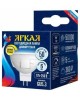 ЛАМПЫ СВЕТОДИОДНЫЕ MR16 (GU 5.3, GU10) UNIEL (UL-00003989) LED-JCDR 6W/NW/GU5.3/FR/DIM PLP01WH