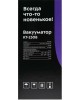 Вакуумный упаковщик KITFORT KT-1508 черный