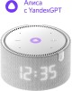 Колонка ЯНДЕКС YNDX-00020G Умная колонка новая станция мини (с часами) серая