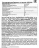 Фонарь ULTRAFLASH (14773) LED16011
