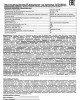 Фонарь ULTRAFLASH (14773) LED16011